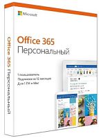 Офисное приложение Microsoft Office 365 Personal Rus Only Medialess P4 1год (QQ2-00733) QQ2-00733 в магазине "АйТиАйСИ" в Ростове на Дону | itic.ru 