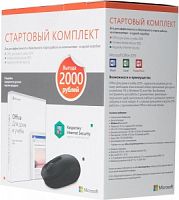 Комплект 3 в 1 Microsoft Office Home and Student 2019 Rus +мышь+антивирус KIS Multi-Device (79G-05075-PROMO) 79G-05075-PROMO в магазине "АйТиАйСИ" в Ростове на Дону | itic.ru 